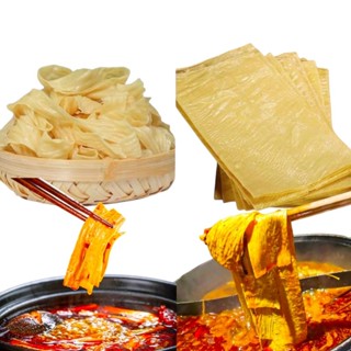 ฟองเต้าหู้แห้งเล็ก ฟองเต้าหู้แผ่นใหญ่ เต้าหู้ชาบูหม้อไฟ น้ำห…