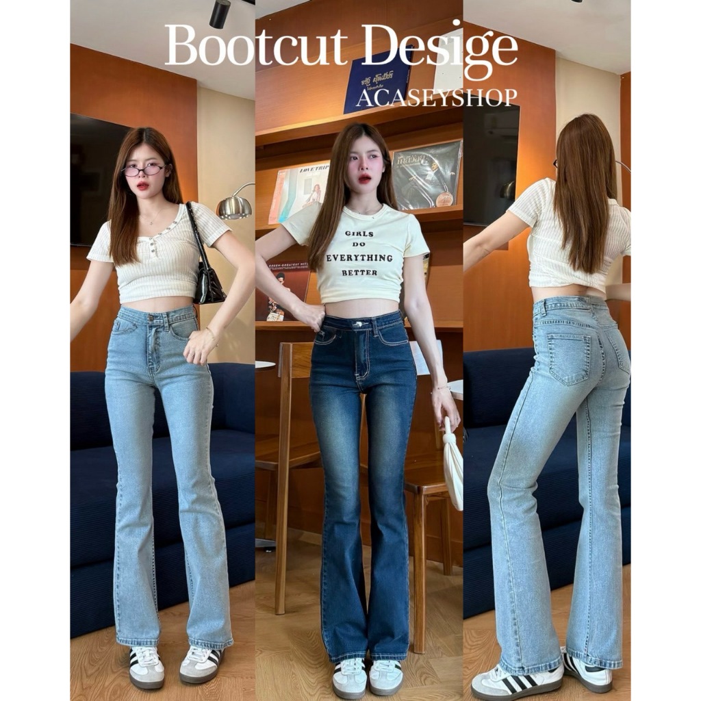 Acasey กางเกงยีนส์ผู้หญิง ขาม้า Amoe Bootcut Jeans🐙