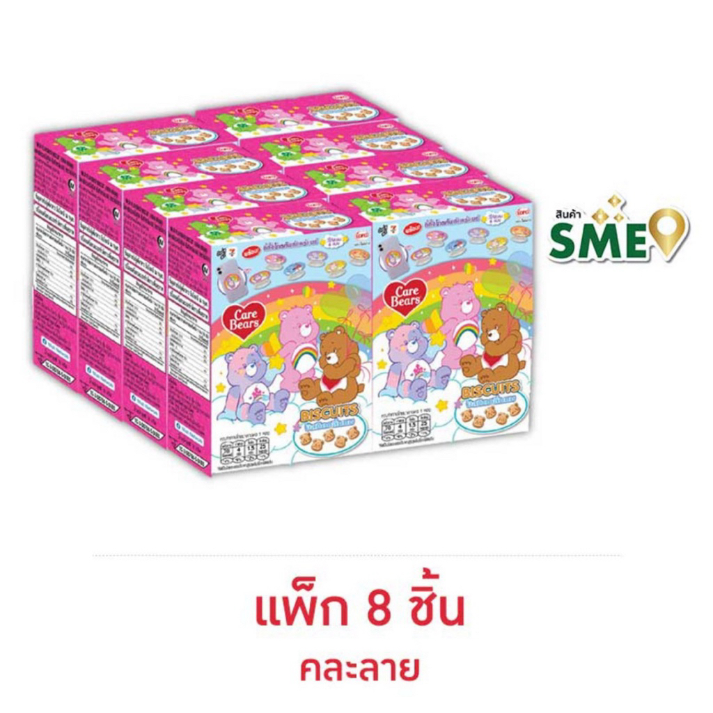 (แพ็ค 8 ชิ้น) ไอโอร่าที่ติดโทรศัพท์carebear/กระเป๋ากันน้ำ carebear/ แคร์แบร์กิ๊ฟติดผมขนฟู 16 กรัม IO