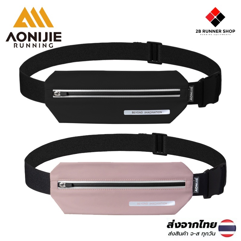 AONIJIE W8129 กระเป๋าคาดเอว ใส่โทรศัพท์มือถือ เข็มขัด กุญแจ เหมาะกับการวิ่งมาราธอน เดินป่า ท่องเที่ยว – โปรปัง