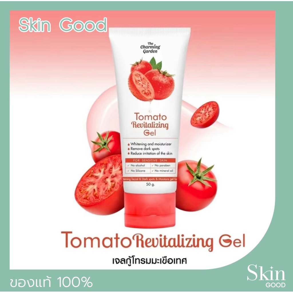 เจลมะเขือเทศ กู้ผิวโทรม Tomato Revitalizing Gel