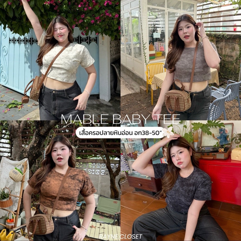 Mable Baby Tee - เสื้อครอปเบบี้ทีลายหินอ่อน อก 38-50“