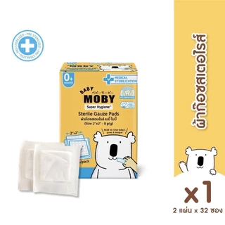 🛵ส่งด่วนทันทีตัดรอบ5โมงเย็น🛵Moby สำลีเด็ก สเตอไรส์ และผ้าก๊อซสำหรับเด็ก