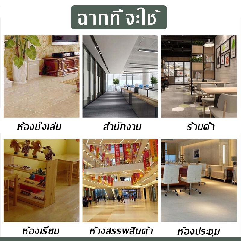 【2025หนาขึ้น】กระเบื้องยาง 45*45cm/60×60cm 30PCS  PVC กาวในตัว กันน้ำ กระเบื้อยางลายไม้ กระเบื้องยางลายหินอ่อน กระเบื้องป - รูปที่ 4