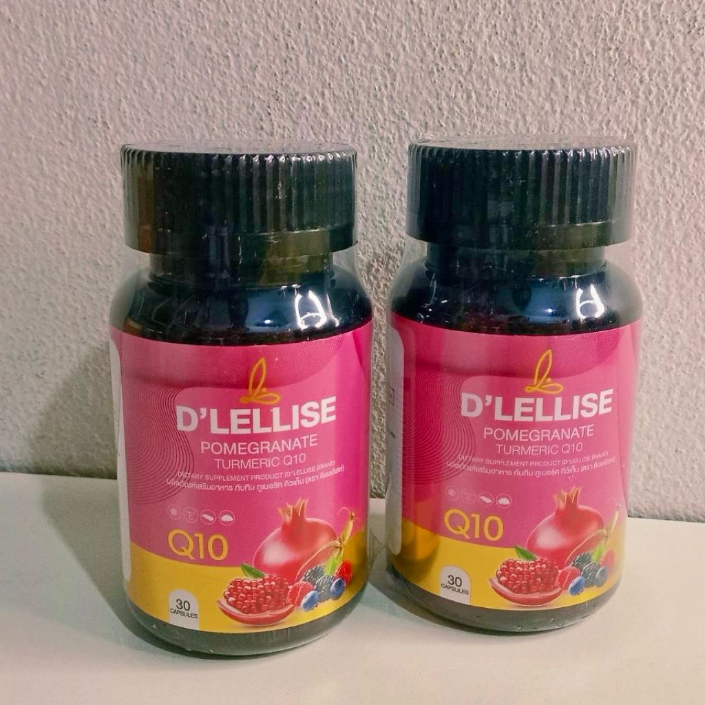 (เก็บโค๊ดในไลฟ์ลด100)1แถม1 D’ LELLISE ดีเลลลิสเซ่ วิตามินสมุนไพรแคปซูล ดูแลผู้หญิง 1แถม1