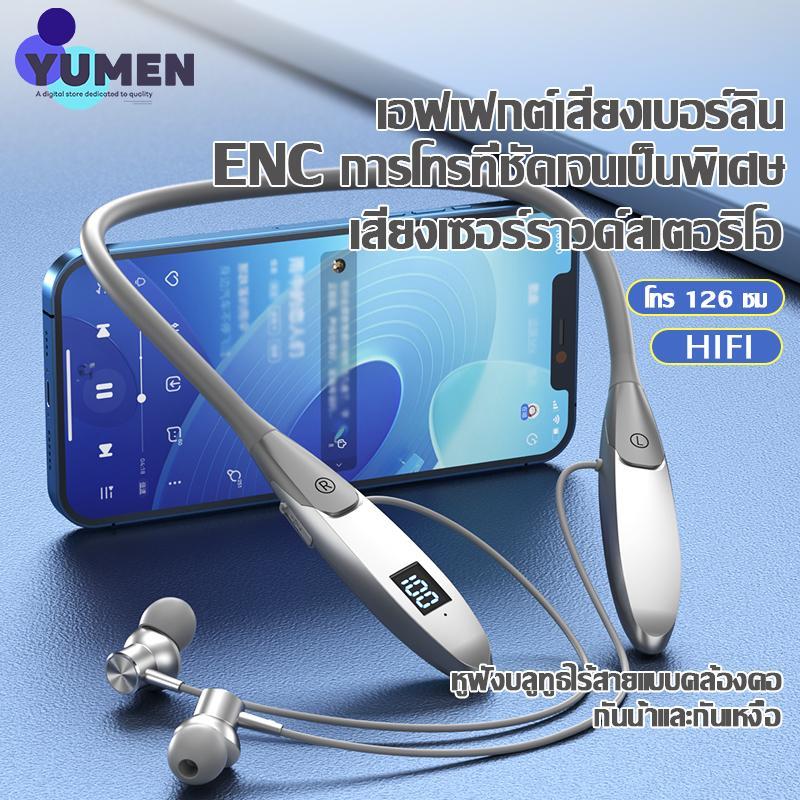 Wireless Bluetooth Headset 5.3 40 Hours Noise Reduction With Mic Music Quality