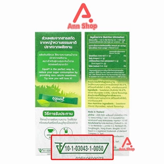 Equal Stevia 40,100 Sticks [1 กล่อง] CC 210X อิควล สตีเวีย ผลิตภัณฑ์ให้ความหวานแทนน้ำตาล 40,100 ซอง, 0 แคลอรี
