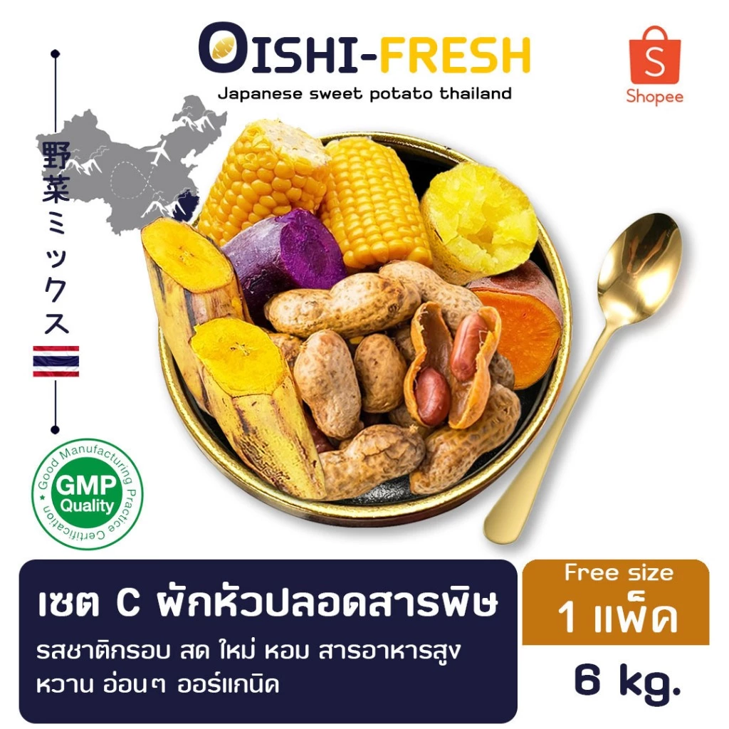 Oishi-FreshðĨð āđāļŪāļĨāļāđāļāļĩāđ āđāļāļ āļĄāļąāļāļŦāļ§āļēāļ 3 āļŠāļĩ āļāļąāđāļ§ āļāļĨāđāļ§āļĒ āļāļąāļāļāļāļ āđāļāļ·āļāļ āļāđāļēāļ§āđāļāļ āļāļĨāļāļāļŠāļēāļĢāļāļīāļĐ āļŠāļ āđāļŦāļĄāđ āđāļĒāļāļēāļŦāļēāļĢāļŠāļđāļ āđāļāļĨāļĄāđāļāđ 1-2 āļ§āļąāļ