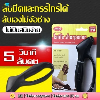 【ส่งจากกทม|พร้อมสต็อก】 ลับมีดที่ลับมีดหัวคาไบต์ตัวดัง ลับกรรไกร i มีดครมกริบทันทีภายใน 10 วินาที แข็งแรง