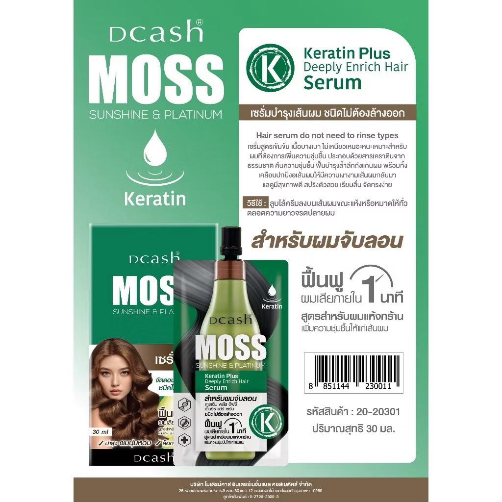 รูปภาพ 8