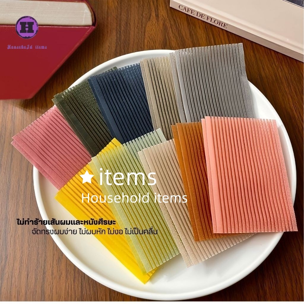 แผ่นแปะผม เก็บผมตอนแต่งหน้า กันผมปรกหน้า ติดแน่น ล้างทำความสะอาดได้