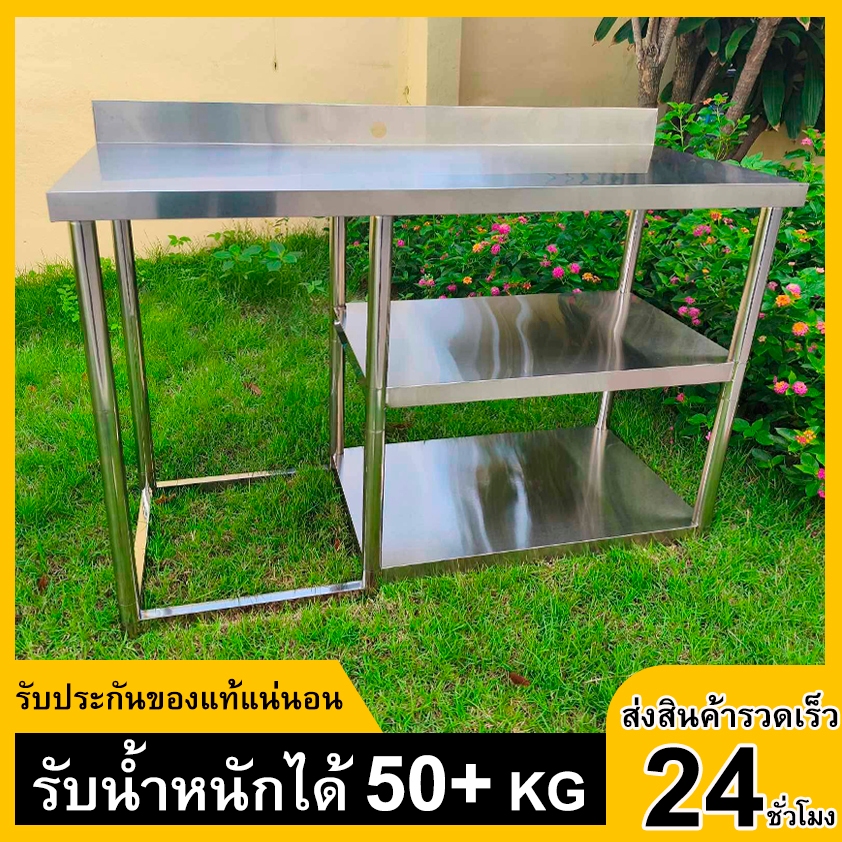 PJ LIVING ชั้นวางเตาแก๊ส 3 ชั้น สแตนเลส 304 ไม่ขึ้นสนิม 100% ใหญ่และหนาขึ้น ทำความสะอาดง่าย