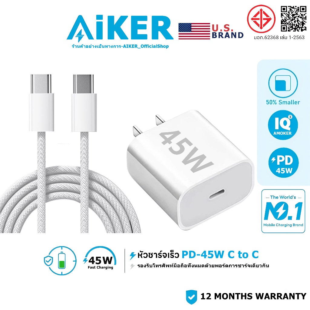 สายชาร์จเร็ว PD60W หัวชาร์จเร็ว 45W USB-C Power Adapter สายชาร์จไนลอนถัก Type-c ถึง c รองรับรุ่น iP15-16Promax/Pad