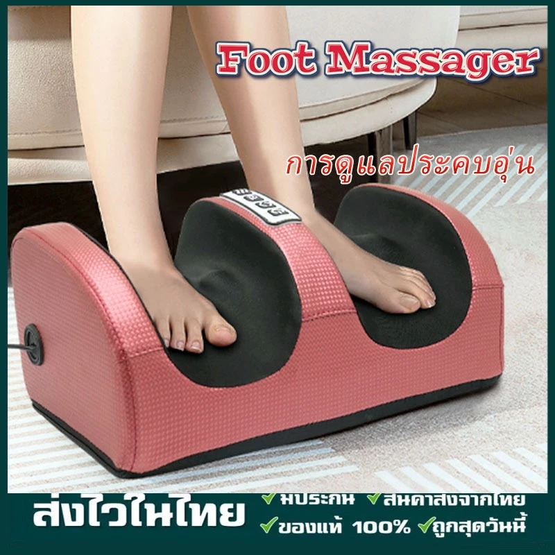เครื่องนวดเท้า ร้อน acupoint อัตโนมัติ สะดวกสำหรับผู้สูงอายุ เครื่องนวดขาคุณภาพสูง