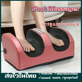 เครื่องนวดเท้า ร้อน acupoint อัตโนมัติ สะดวกสำหรับผู้สูงอายุ เครื่องนวดขาคุณภาพสูง