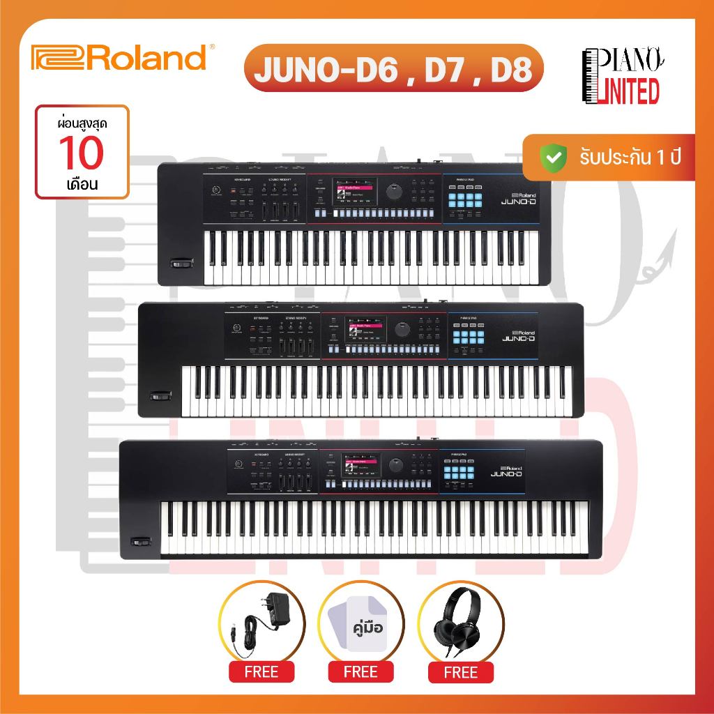 Roland JUNO-D6 , JUNO-D7 , JUNO-D8 🎹 คีย์บอร์ดไฟฟ้า  Synthesizer 🎹ของแท้100%✅ประกันศูนย์ไทย⚙️มีหน้าร