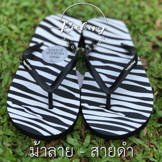 รองเท้าแตะ ม้าลาย สายดำ Hippo Bloo สายเล็ก  สายดำ รองเท้าอยู…