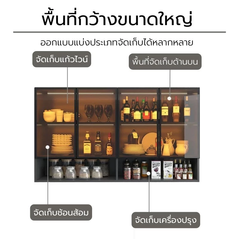 ตู้เก็บของในครัวสไตล์มินิมอล ตู้ติดผนังประตูบานกระจก/ประตูบานไม้ thumbnail 5