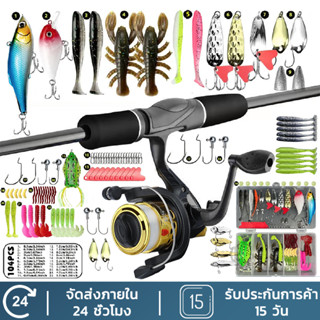 Kaiser คันเบ็ดตกปลา พร้อมรอก และอุปกรณ์ตกปลา สําหรับครบชุด ล…
