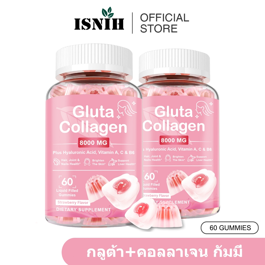 ISNIH Gluta Collagen Gummies Glutathione กลูตาไธโอนคอลลาเจน กัมมี่ กรดไฮยาลูโรนิก ปรับปรุงเส้นผมและเล็บที่แข็งแรงขึ้น