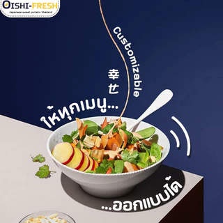 🛒Oishi-Fresh🥬เผือกหอม ปลอดสารพิษ 1 กก. รสชาติกรอบ สด ใหม่ ใยอาหารสูง หวานออร์แกนิค เคลมได้ 1-2 วัน