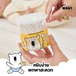 Baby Moby ชนิดเติม สำลี คอตตอนบัดหัวใหญ่ (1 แพ็ค) (300 ก้าน/แพ็ค) รีฟิลหัวใหญ่