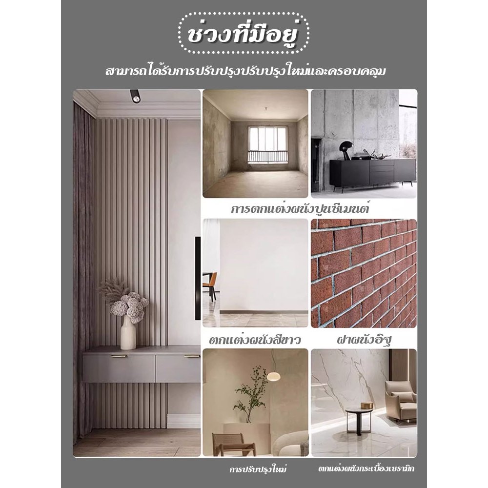 【สินค้ามาใหม่】ระแนงไ