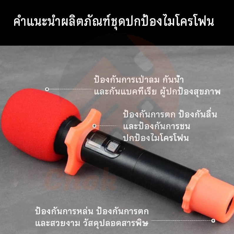ฟองน้ำไมโครโฟน กันลม กันฝุ่น ฝาครอบไมค์มือถือ KTV DJ ใช้ได้ทุกยี่ห้อ (เซ็ต 3 ชิ้น) - รูปที่ 3