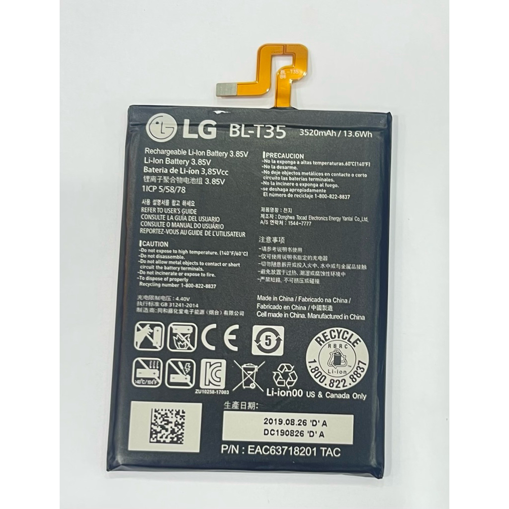 แบตเตอรี่Pixel 2 XL( BL-T35)