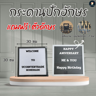*แถมA-Z* กระดานเมนู กระดานปักตัวอักษร กรอบไม้ หรู ดำ/ขาว 30X…