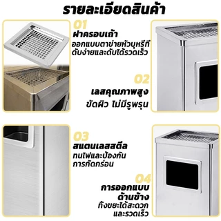 COOLMATEl ถังขยะสแตลเลส ถังขยะ ถังขยะสีเหลี่ยม พร้อมที่เขี่ยบุหรี่ จุขยะได้มาก แข็งแรง วัสดุอย่างดี แข็งแรงทนทาน