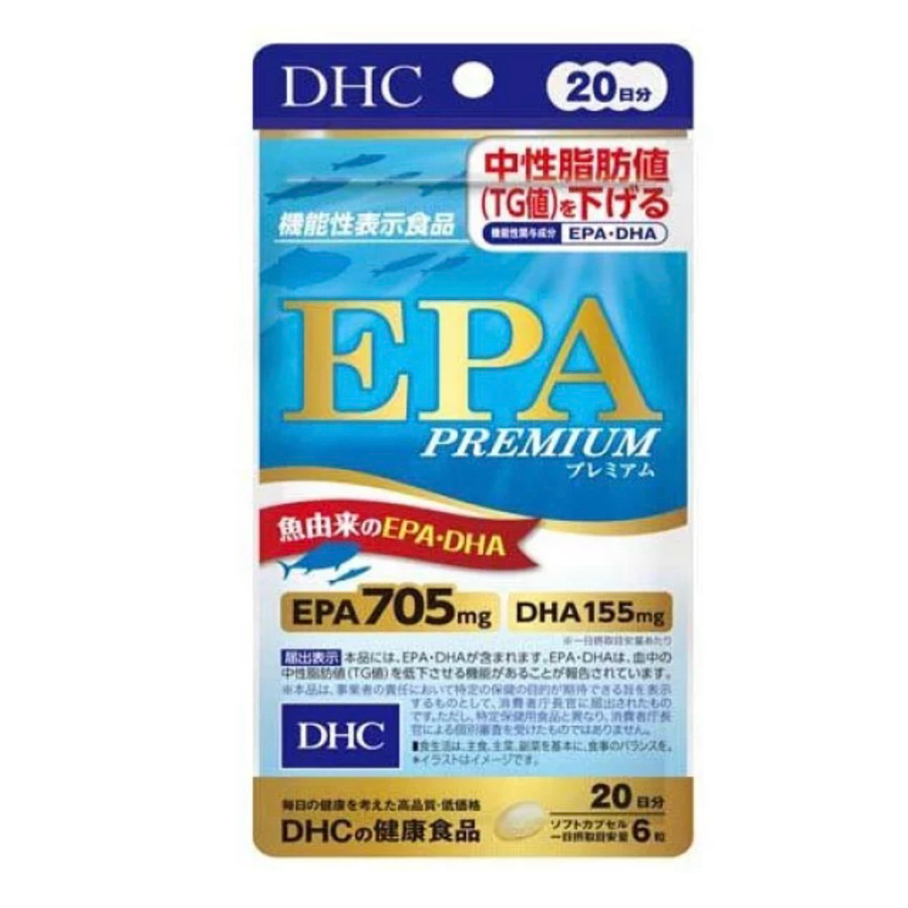 💙พร้อมส่ง💙 DHC EPA.DHA Premium‼️ น้ำมันปลา อาหารเสริมบำรุงสมอง ลดปริมาณคอเลสเตอรอล