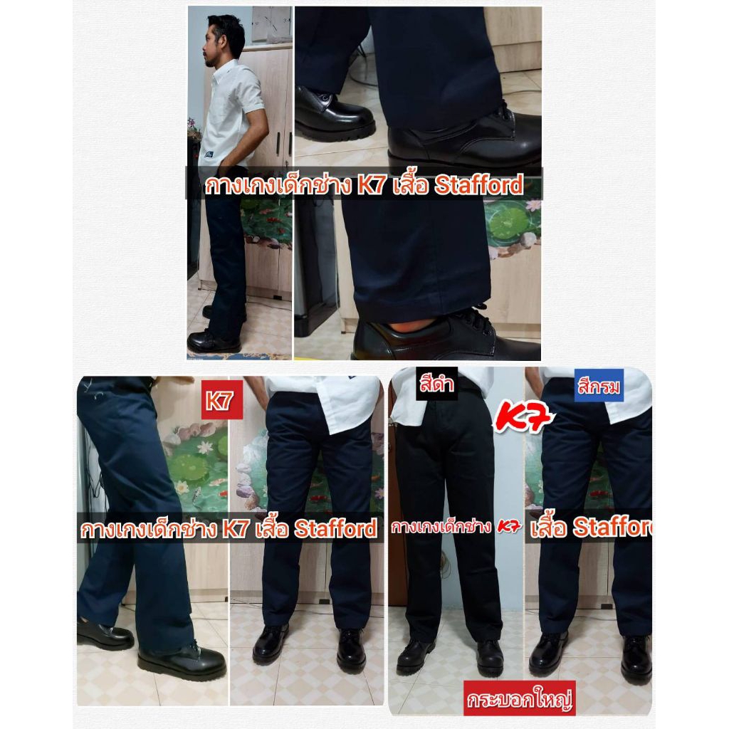 กางเกง K7 ทรงกระบอกใหญ่ธรรมดา