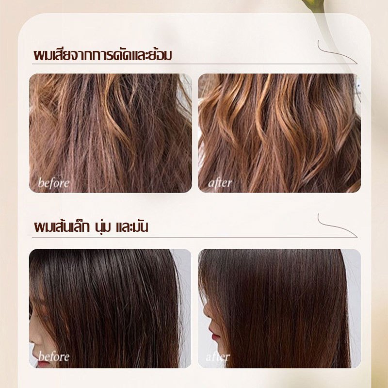 VENZEN น้ำมันใส่ผม เซรั่มบำรุงผม ครีมหมักผม ช่วยฟื้นฟูผมแห้งเสีย Repair Serum Hair Oil V15 - รูปที่ 4