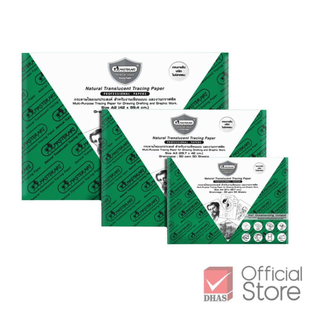 Master Art กระดาษไข 90G ชนิดไม่มีกรอบ จำนวน 50 แผ่น/แพ็ค