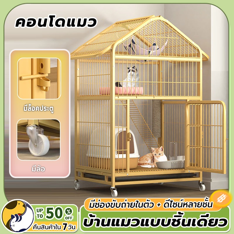 กรงเเมว 3 ชั้น 4 ชั้น พร้อมส่ง กรงสัตว์เลี้ยง คฤหาสน์แมว กรงแมวขนาดใหญ่ พร้อมส่งในไทย