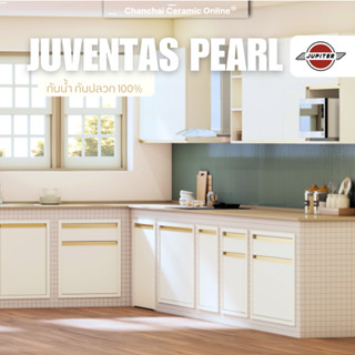 [ จัดส่งฟรี🔥] Jupiter Kitchen รุ่น JUVENTAS PEARL สีขาว บานซ…