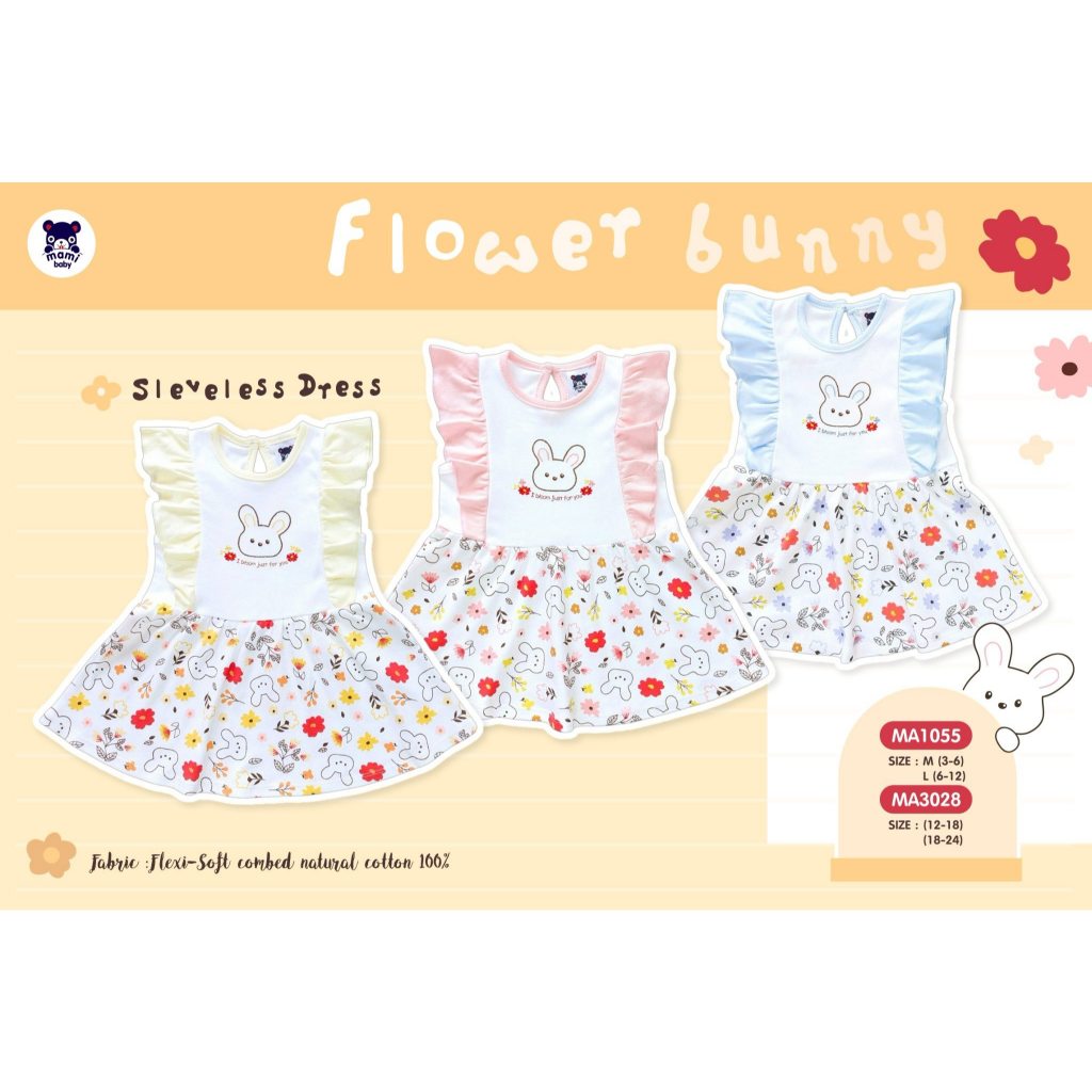 Mami Baby ชุดเดรสเด็กผู้หญิง ชุดแขนยาวขายาวเด็กผู้หญิง size3-6 6-12 12-18 18-24