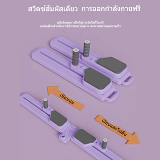 🚚แยกประเภท คณะกรรมการออกกำลังกายเครื่องเล่นสกีอเนกประสงค์เทรนเนอร์กล้ามเนื้ออุ้งเชิงกราน เทรนเนอร์กล้ามเนื้ออุ้งเชิงกราน