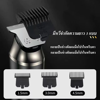 VS sassmoon แบตตาเลี่ยนไร้สาย รุ่น YT-009 ใหม่ล่าสุด คุณภาพยอดเยี่ยมอันดับ1