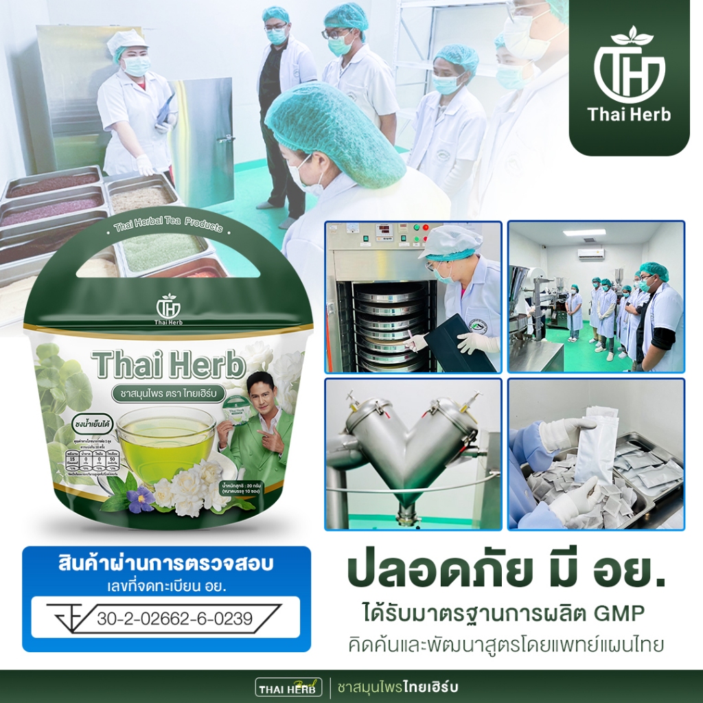 รูปภาพ 3