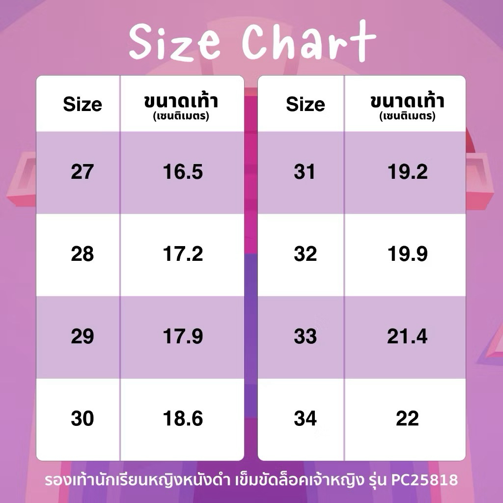 💦พร้อมส่ง💦 Gerry Gang รองเท้านักเรียนหญิง รุ่น PC-25818 ใหม่ล่าสุด เข็มขัดล็อค เจ้าหญิงดิสนีย์ รองเท้าหนังหนังดำ รูปที่ 7