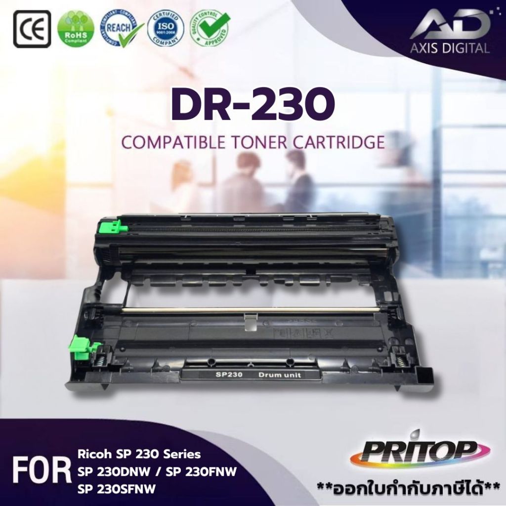 AXIS DR230H/ ดรัมสำหรับรุ่น SP230/SP230H/DR230/408294 For Ricoh Aficio SP230/SP230DNW/SP230FNW