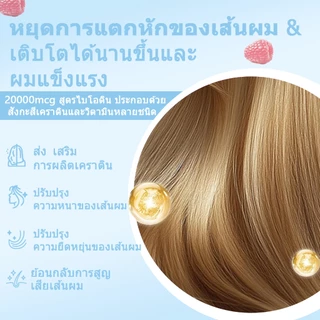 ISNIH Biotin Zinc Gummies ไบโอติน สังกะสี กัมมี่ Vitamin C อาหารเสริมไบโอติน วิตามินซี เคราติน บํารุงผิวเล็บผมให้แข็งแรง