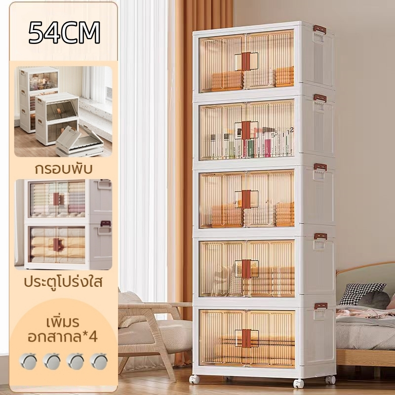 （พร้อมส่ง）ป้องกันฝุ่น และโปร่งใส ตู้เก็บของพลาสติกมัลติฟังก์ชั่นตู้เก็บของตู้เสื้อผ้าที่มีล้อสามารถพับเก็บได้ กล่องเก็