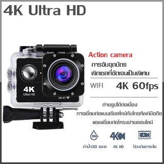 กล้องโกโปร Camera Sport HD Full HD 1080P กล้องโกโปร GoPro กล้องกันน้ำ กล้องติดหมวก กล้องรถแข่ง กล้องถ่ายรูป