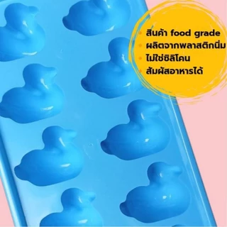 แม่พิมพ์พลาสติก พิมพ์วุ้น วุ้นเป็ด เยลลี่ ทำขนมต่างๆรูป เป็ดฟ้า 10 ช่อง [ราคาต่อ1ชิ้น]