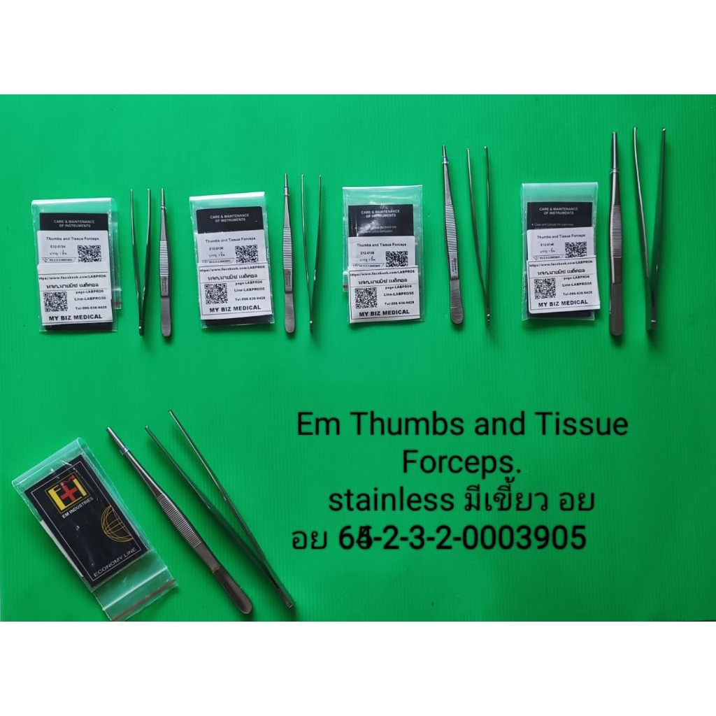 EM-E12-01-ปากคีบมีเขี้ยว TISSUE FORCEP 1X2T ฟอร์เซฟมีเขี้ยว ที่คีบ ที่หนีบ