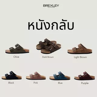 รองเท้าแตะเพื่อสุขภาพ Brexley รุ่น Denise