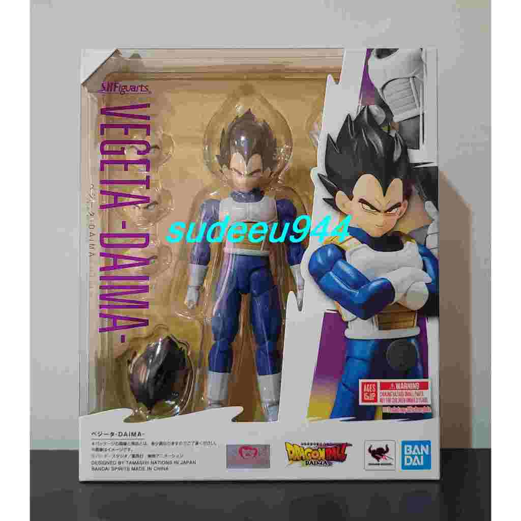 S.H.Figuarts SHF Vegeta -Daima- (Dragon Ball Daima)